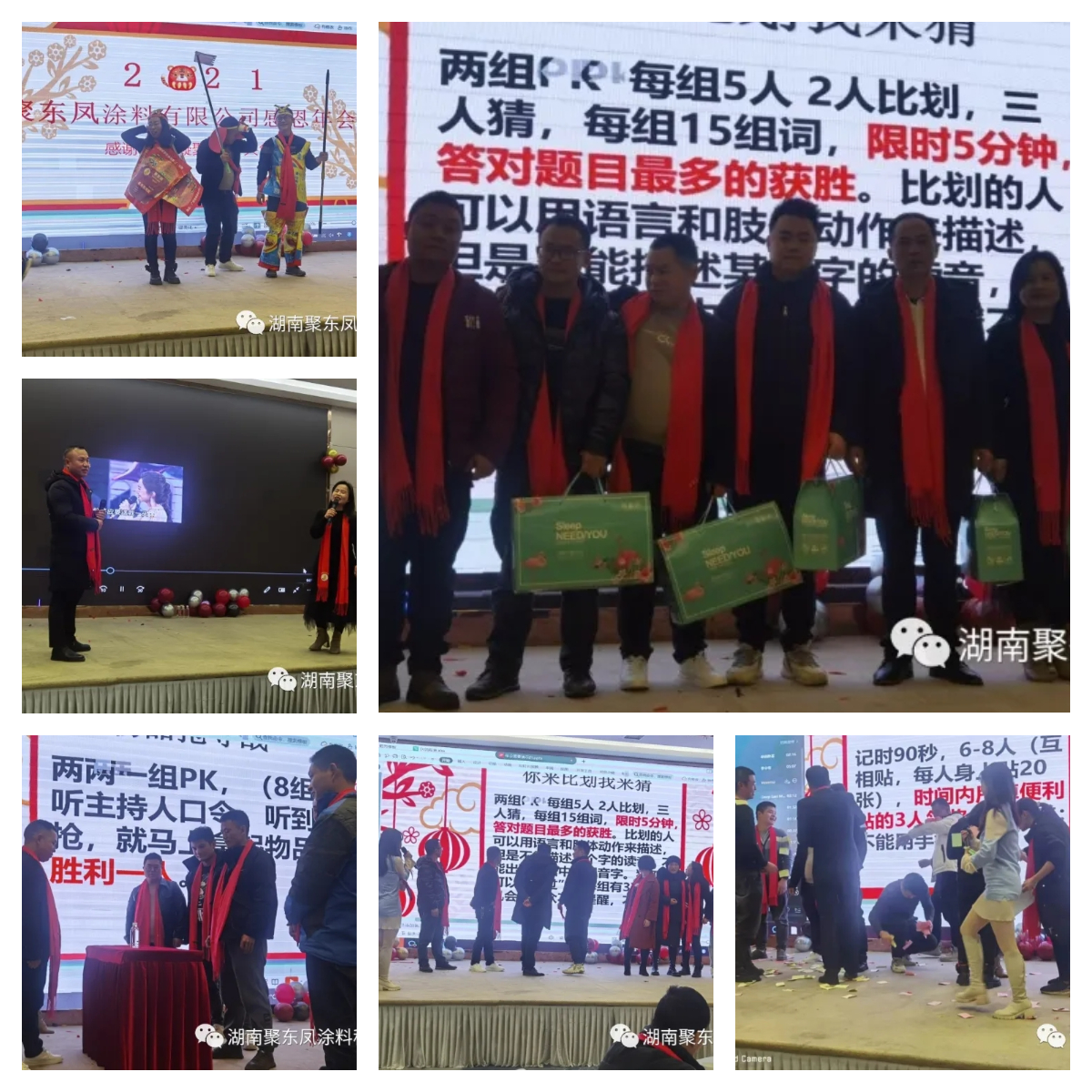 湖南聚東鳳涂料科技有限公司,湖南防水品牌,懷化防水廠家,懷化防水涂料批發(fā) 湖南聚東鳳涂料科技有限公司,湖南防水品牌,懷化防水廠家,懷化防水涂料批發(fā)