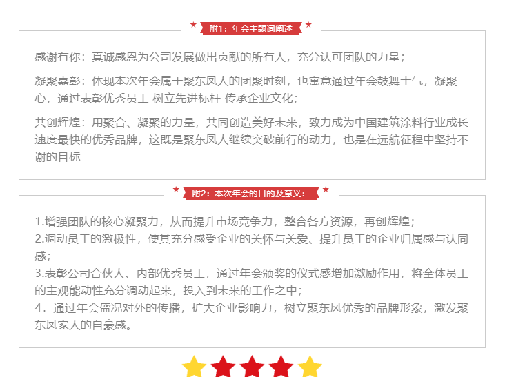 湖南聚東鳳涂料科技有限公司,湖南防水品牌,懷化防水廠家,懷化防水涂料批發(fā) 湖南聚東鳳涂料科技有限公司,湖南防水品牌,懷化防水廠家,懷化防水涂料批發(fā)